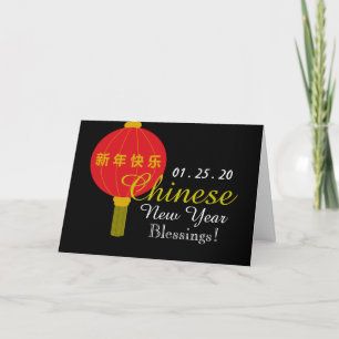 Cartão Festa Lanterna, Saudação de Ano Novo Chinês