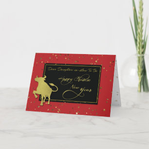 Cartão Filha em Direito: Ano Novo Chinês 2021