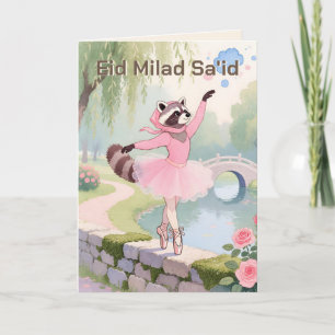Cartão Fio Pintado   Bailarina Hijabi Eid Milad Aniversár