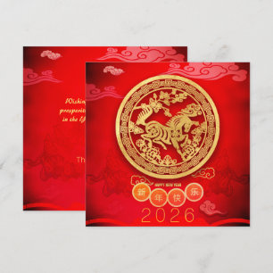 Cartão Flores de Papel de Cavalo Ano Novo Chinês 2026 SqG