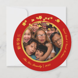 Cartão Foto de Ano Novo Elegante Vermelho Floral e Chinês