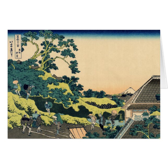 Cartão Fuji da passagem de Mishima (Frente Horizontal)