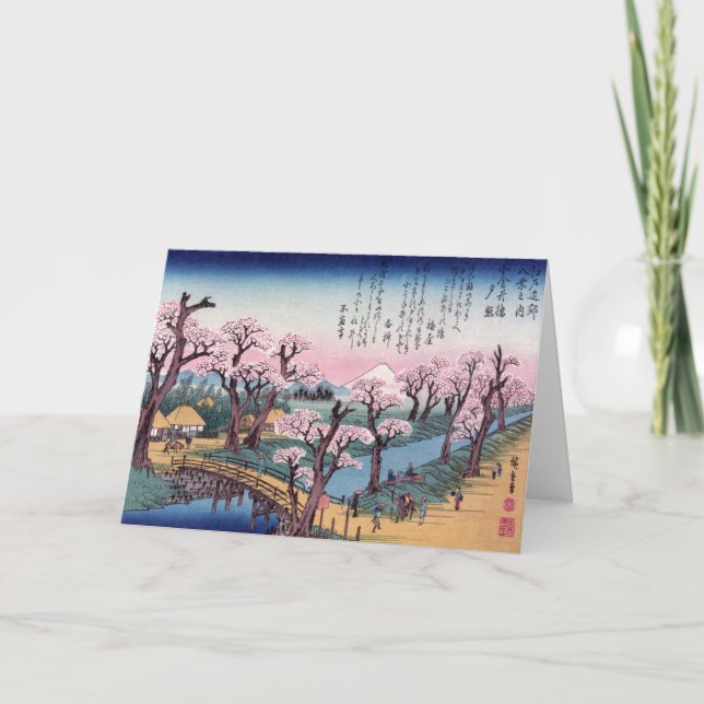 Cartão Fulgor de noite na ponte de Koganei, Ando (Frente)