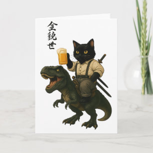 Cartão Gato Samurai com Cerveja & T-Rex Arte Japonesa R