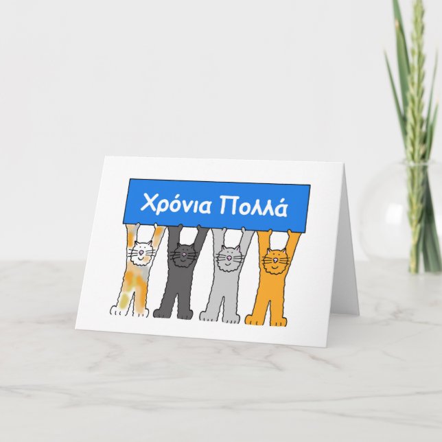 Cartão Gatos de Desenho Animado do Dia do Nome Grego (Frente)