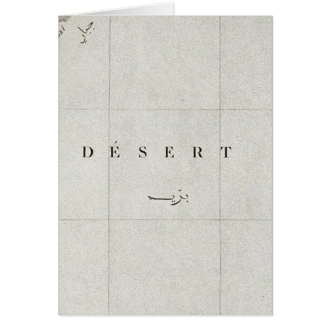 Cartão Gebel Gebei, Egito (Frente)