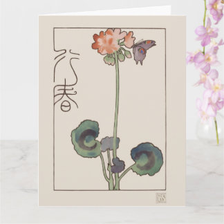 Cartão Geranium & Butterfly
