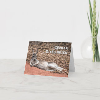 Cartão Gëzuar Ditëlindjen, aniversário albanês