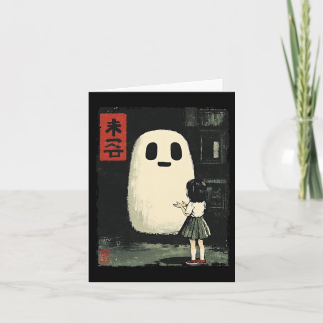 Cartão Ghost Spooky Anime de Halloween Gra, amigo japonês (Frente)
