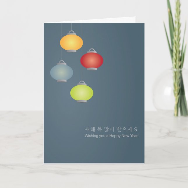 CARTÃO GLOBAL DE ROWLAND REVISADO (Frente)