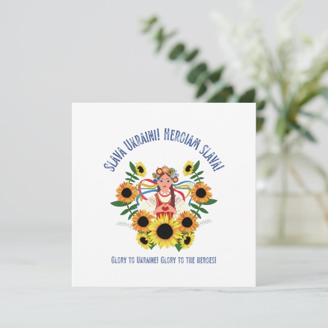 Cartão Glória de Rapariga Ucraniana para a Praça da Ucrân (Em pé/Frente)
