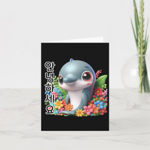 Cartão Golfinho Diz Olá Em Sticker Coreano