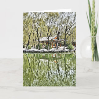 Cartão Gongo Yuan de Tuan Jie, Beijing