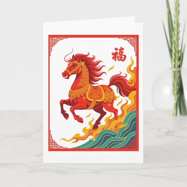 Cartão Good Fortune Chinese Fire Horse (Frente)
