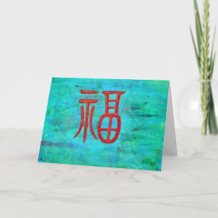 Cartão Good Vibes! Card