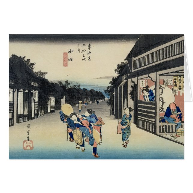 Cartão Goyu: Garçonetes que solicitam viajantes (Frente Horizontal)