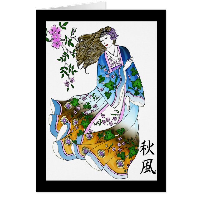 Cartão Gueixa no vento (Frente)