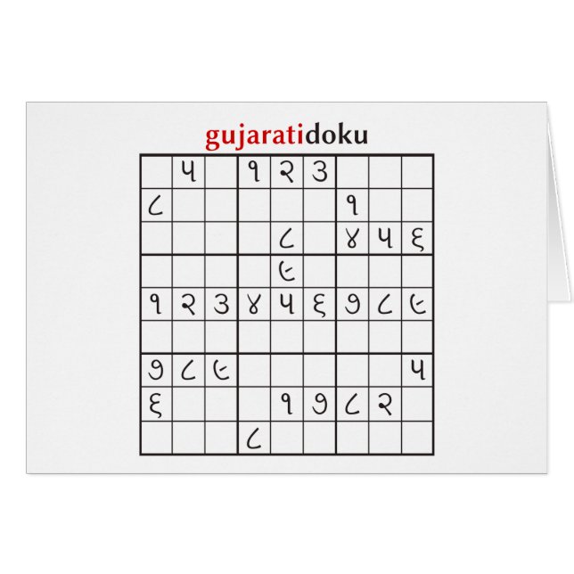 Cartão gujaratidoku (Frente Horizontal)