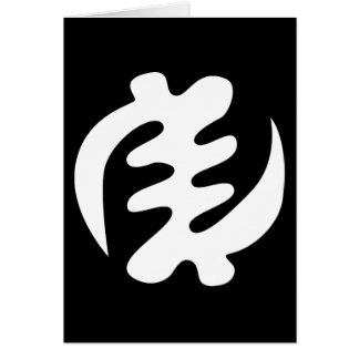 Cartão Gye Nyame | Deus é Símbolo Adinkra Supremo