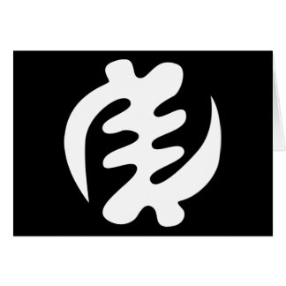 Cartão Gye Nyame | Deus é Símbolo de Adinkra Supremo