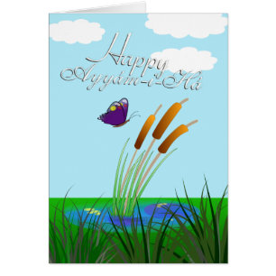 Cartão Há Ayyám-i