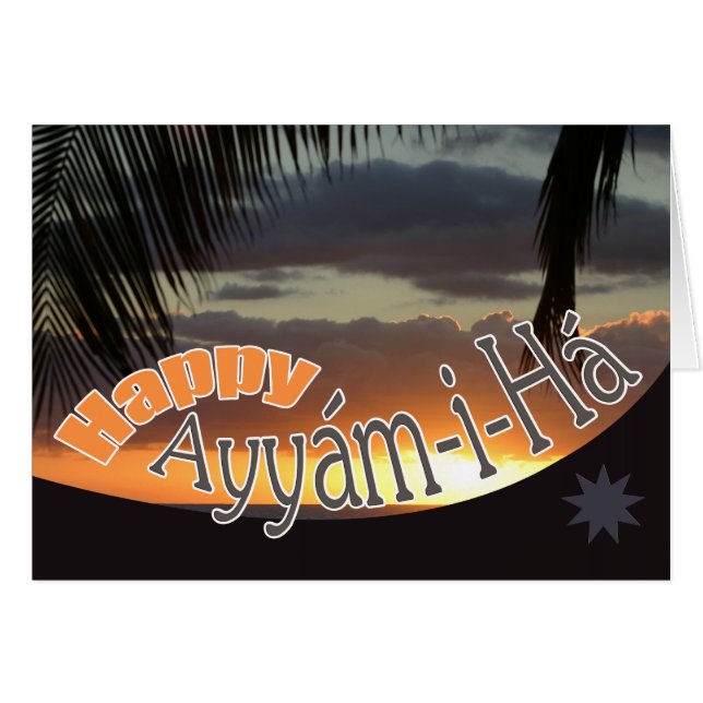 Cartão Há Ayyám-i (Frente Horizontal)