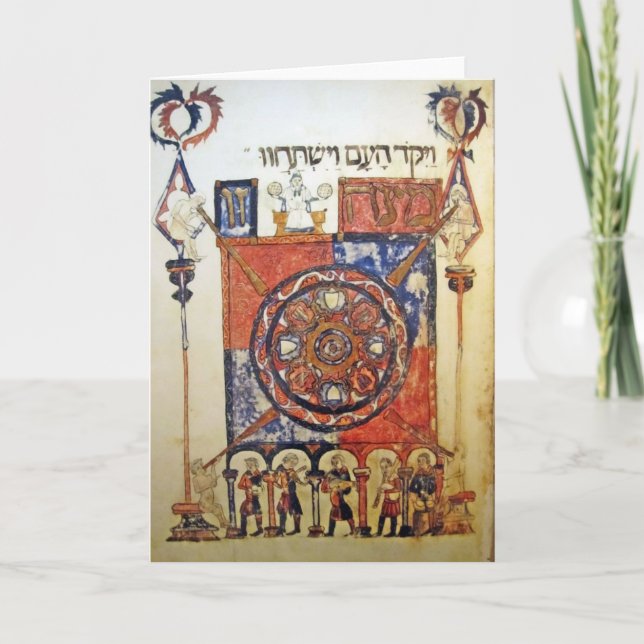 Cartão Hagadá de Barcelona (Frente)