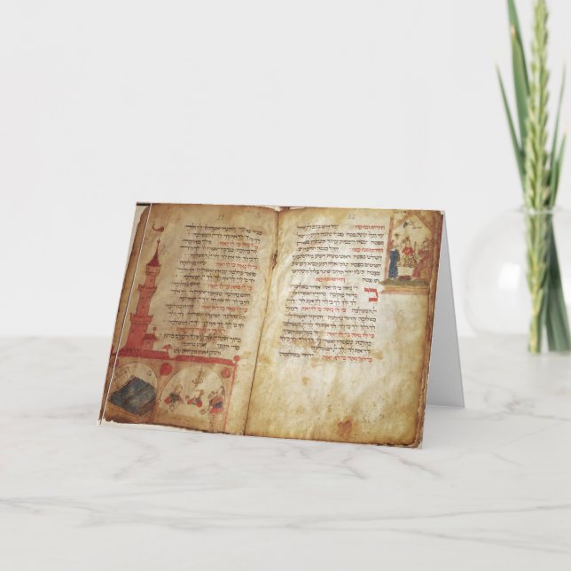 Cartão Hagadá para a véspera do Passover (Frente)