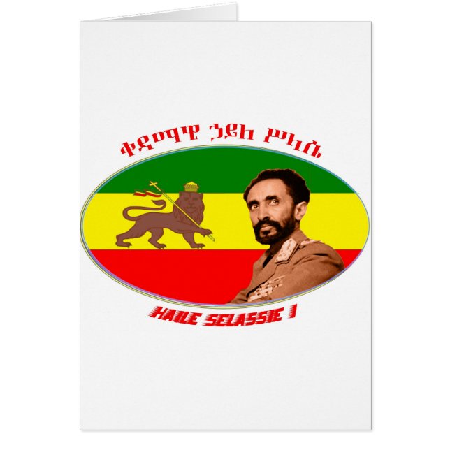 Cartão Haile Seilassie (Frente)