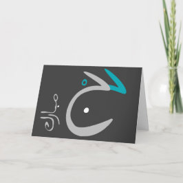 Cartão Hajj Mubarak