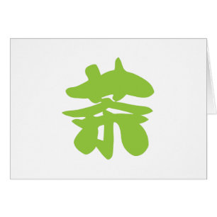 Cartão Hanzi / Kanji - Caractere Chinês de Língua
