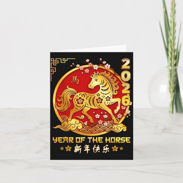 Cartão Happy Chinese Lunar New Year Horse Zodiac Year Of  (Frente)