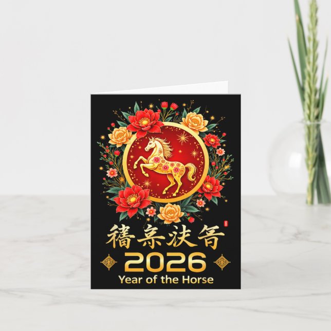 Cartão Happy Chinese New Year 2026 Lunar Year Of The Hors (Frente)