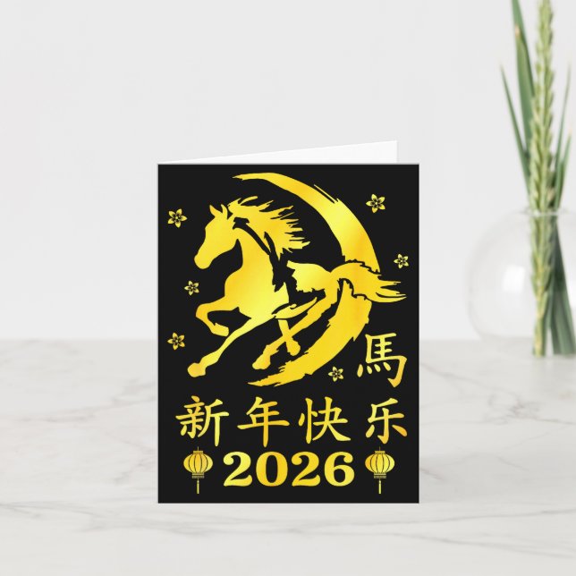 Cartão Happy Chinese New Year 2026 Year Of The Horse Luna (Frente)