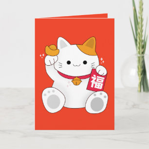 Cartão Happy Chinese New Year - Fortune Cat