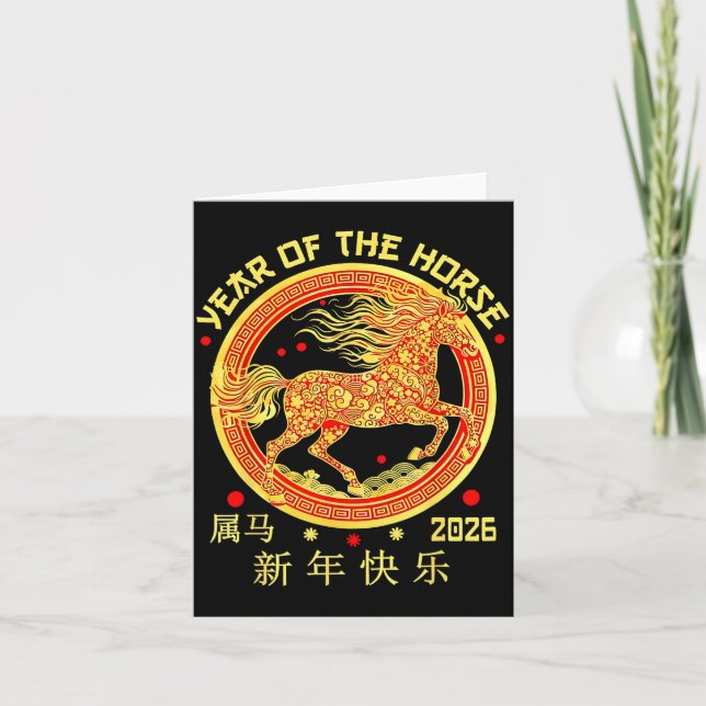 Cartão Happy Chinese New Year Of The Horse 2026 Lunar New (Frente)