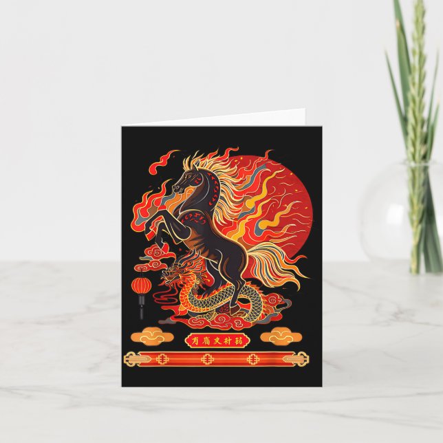 Cartão Happy New Year 2026 Chinese New Year Horse Zodiac  (Frente)