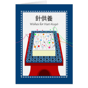 Cartão Hari Kuyo, Festival de Agulhas Quebrada Japonês, T