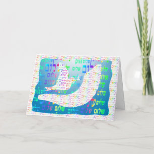 Cartão Hashanah de Dove e Shfar Rosh