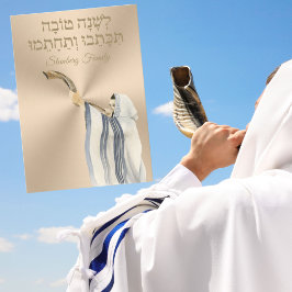 Cartão Hashanah Dourado l'shanah Tovah Yom Kippur