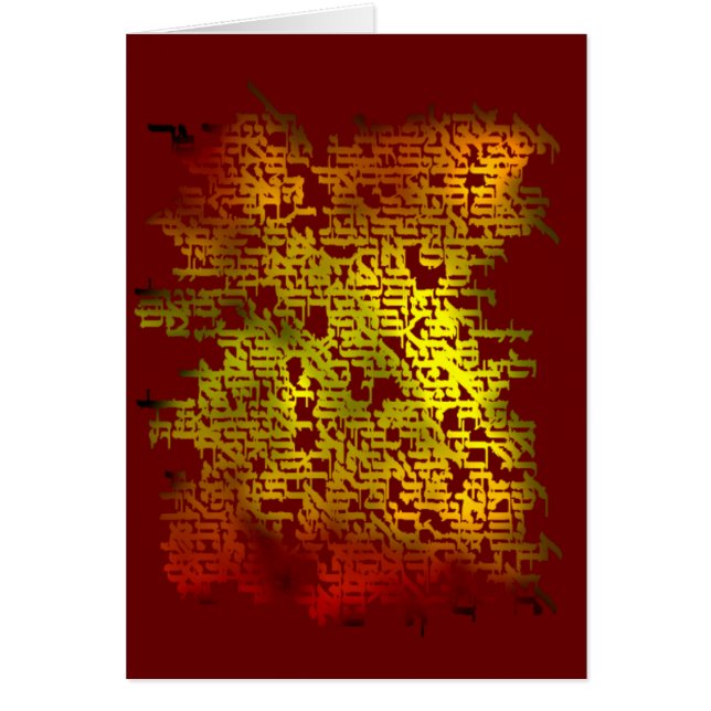 Cartão Hebraico (Frente)