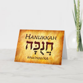 Cartão Hebraico Hanukkah