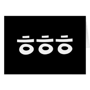 Cartão HEHEHE ㅎ ㅎ ㅎ Coreano