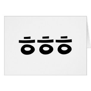 Cartão HEHEHE ㅎ ㅎ ㅎ Coreano