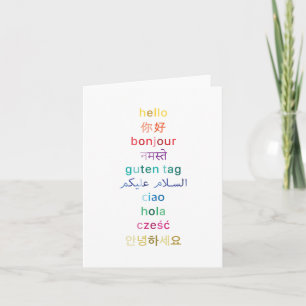 Cartão "Hello" from around the world - Note cards