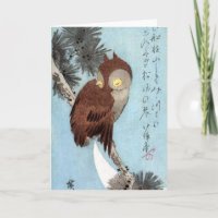 Hiroshige - Coruja, Pinho e Lua Crescente