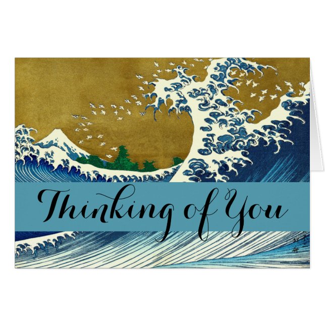 Cartão Hokusai Big Wave Japão Art (Frente Horizontal)
