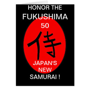 CARTÃO HONRE O FUKUSHIMA 50