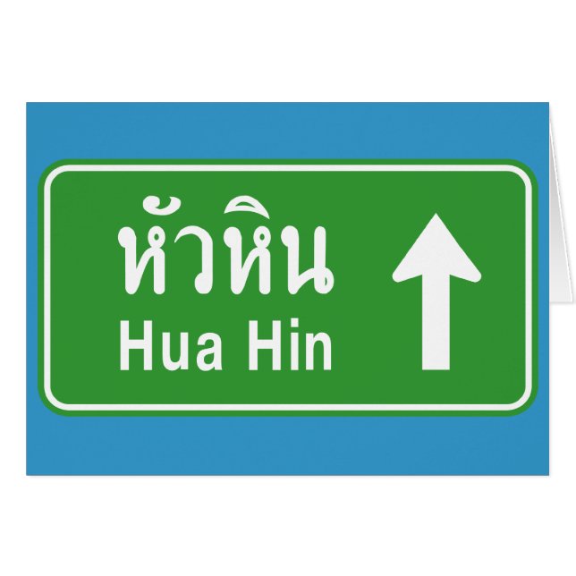 Cartão Hua Hin ⚠ Sinal de Tráfego Rodoviário Tailandês ⚠ (Frente Horizontal)