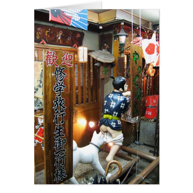 Cartão Humor Japonês - Cachorro Puxando Calças para Baixo (Frente)